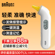 博朗（braun）耳温枪 IRT3030 宝宝婴儿耳温计 成人体温计精准测量 德国进口