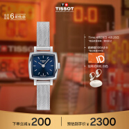 天梭（TISSOT）瑞士手表 小可爱系列腕表 钢带石英女表 T058.109.11.041.00