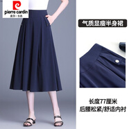 皮尔卡丹半身裙2026新款春秋夏季高腰显瘦百褶裙子洋气小个子a字裙中长款 蓝色 XL 【建议115-125斤】