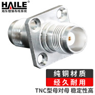 HAILE海乐TNC-KFK TNC型母对母直通法兰式方形4角拧螺丝可固定 射频馈线放大器对接头纯铜1个装2M-F2TNC