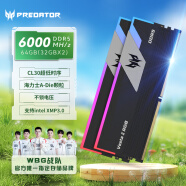 宏碁掠夺者（PREDATOR）64G(32G×2)套装 DDR5 6000频率 台式机内存条 Vesta II 炫光星舰RGB灯条(C30) 石耀黑 AI电脑配件