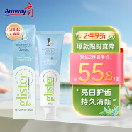 安利（Amway）牙膏 丽齿健多效薄荷牙膏 美国进口 含氟美白牙齿清新口气防蛀牙 