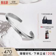 丹尼尔惠灵顿（DanielWellington）DW手镯女时尚饰品情侣对镯银色手环生日礼物送女友DW00400004