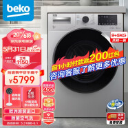 倍科（BEKO）9公斤变频滚筒全自动洗衣机洗烘一体机 整机原装进口 空气洗 蒸汽洗除菌 WDW95145PSI 银色