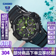 卡西欧（CASIO） 男表女表卡西欧手表男女情侣表学生时尚运动表太阳能双显电子表 MCW-100H-3AVDF绿巨人