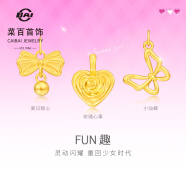 菜百首饰 黄金吊坠 足金时尚甜美5D微硬金蝴蝶结桃心吊坠 计价 HJ 黄金吊坠/项坠（不含链） 夏日甜心 约0.5g