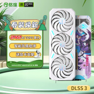 铭瑄（MAXSUN）GeForce RTX 4060 iCraft OC8G 瑷珈 DLSS 3电竞游戏设计渲染智能学习直播电脑独立显卡 