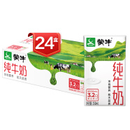 蒙牛 纯牛奶  250ml×24 盒装（新老包装随机发货）