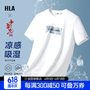 HLA海澜之家短袖T恤男女情侣装24中华龙凉感短袖男夏父亲节礼物