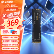 三星（SAMSUNG）250GB SSD固态硬盘 M.2接口(NVMe协议) 独立缓存 AI电脑配件 970 EVO Plus