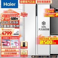 海尔（Haier）621升巨能冻对开门双开门电冰箱家用一级能效变频节能超大冷冻容量超薄嵌入式BCD-621WLHSS95W9U1