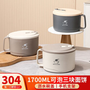 CTRLEND304不锈钢泡面碗带盖大号宿舍学生食堂打饭专用饭盒饭盆可沥水 304不锈钢【太空灰】1700ml