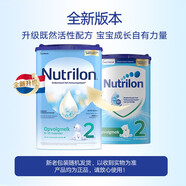 诺优能（Nutrilon）诺优能荷兰牛栏婴幼儿配方牛奶粉经典版本原装进口易乐罐 2段（6-10月）效期27.1