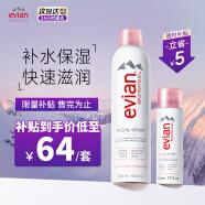 依云（evian）矿泉水喷雾（300ml+50ml）补水保湿爽肤水套装