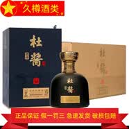 杜酱炫赫门酒 53度酱香型白酒 500mL 6瓶 杜酱酒海