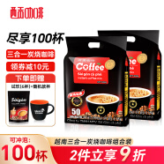西贡（SAGOCOFFEE）越南进口西贡咖啡三合一速溶咖啡粉袋装猫屎咖啡味炭烧原味咖啡 炭烧咖啡2包装 共100条
