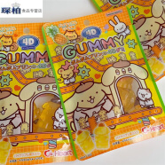 OLOEY年货节    日本进口Heart布丁狗菠萝味软糖立体造型糖果零食 红色