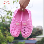 透气洞洞鞋沙滩鞋子男夏季凉鞋男士休闲水塑料塑胶网面雨鞋sx 粉红色（女款只有到39） 35