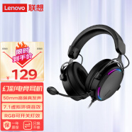 联想(Lenovo)  X370 USB7.1声道 RGB游戏耳机电竞耳麦头戴式电脑耳机麦克风吃鸡耳机带线控 黑色