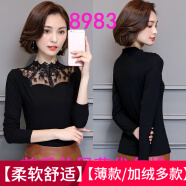 途尊（kingtrip）长袖蕾丝打底衫女高领莫代尔秋冬款修身保暖上衣百搭镂空时尚小衫 8983 油菜花 薄款 均码 (90斤-140斤)单一件