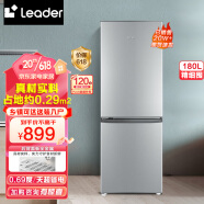 统帅（Leader）海尔出品 180升两门双门小冰箱家用小型租房迷你电冰箱 二门超薄嵌入式冰箱BCD-180LLC2E0C9