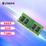 金士顿 (Kingston) 4GB DDR4 2666 笔记本内存条