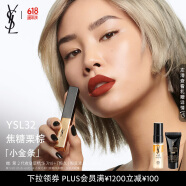 YSL【618抢购】圣罗兰小金条口红32 哑光 口红 生日礼物女礼物送女友