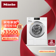 美诺（MIELE）蜂巢滚筒洗衣机 进口10kg大容量 蒸汽护理 智能配给 除螨除菌 28种智能程序WWV981 C