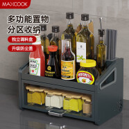 美厨（maxcook）厨房置物架调料架 刀架调料瓶架调味盒橱柜带筷子筒门盖MCZW9104