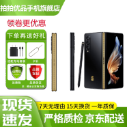 三星 SAMSUNG 心系天下W22 二手手机5G 折叠屏 骁龙888 5G手机 99新 雅瓷黑 16GB+512G 原装充电器