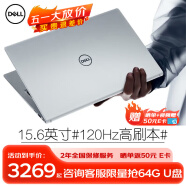 戴尔（DELL） Pro灵越15大屏轻薄本3530 15.6英寸超极本3520学生便携办公游戏笔记本电脑 15Pro高配【i5-1235U 120Hz刷新】 16G内存/512G高速固态【推荐定制版】