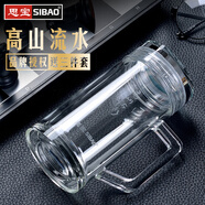 思宝（SIBAO）高山流水玻璃杯男高档泡茶水杯女双层高颜值水晶贵族杯子办公刻字 高山流水带把手360ml (无茶隔)
