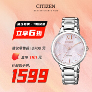 西铁城（CITIZEN）手表女日韩表L系列光动能贝母盘钢带时尚送礼物女友EM0558-81Y