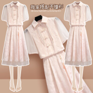 艾珠儿（Aizhuer）新中式国风连衣裙夏季2024新款改良旗袍年轻法式气质吊带裙子夏天 粉色 S