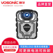 群华（VOSONIC）T5执法记录仪录像机高清夜视12小时超长不间断录像 随身摄像机 T5（内置64G）