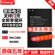 Dsheng三星note3电池note 4 4S/5S 6大容量S7/S8 A8 note2:N7100/N7108/N719