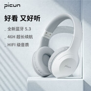 品存（picun）B-01S耳机头戴式无线蓝牙音乐重低音游戏带麦插卡降噪吃鸡耳麦手机电脑男女生通用 白灰色 | 全新蓝牙5. 3|HIFI音质