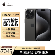 Apple/苹果 iPhone 15 Pro (A3104) 支持移动联通电信 5G 双卡双待手机 黑色钛金属 128GB【官配+ 原装 20W 闪充】