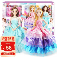 奥智嘉 梦幻娃娃3D真眼时尚换装娃娃洋娃娃公主套装大礼盒 儿童玩具 女孩玩具生日新年礼物