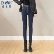 真维斯（JEANSWEST）牛仔裤女2024夏季薄款高腰显瘦韩版弹力小脚铅笔长裤子深蓝30