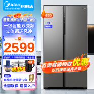 美的（Midea）冰箱550升对开门双开门家用智能电冰箱一级能效双变频节能无霜净味超薄大容量以旧换新 PT净味 BCD-550WKPZM(E) 以旧换新