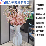 幸福花材料包手工编织花束串珠diy金色铁丝仿真装饰多彩花瓣 幸福花(樱花粉花瓣+香槟色花心)