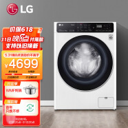 LG 10公斤滚筒洗衣机全自动 蒸汽除菌 550mm超薄机身 6种智能手洗 14分钟快洗 白FCK10Y4W 以旧换新