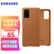 三星（SAMSUNG）GalaxyS20 ultra 5G手机壳 原装真皮保护壳 s20+ 手机皮套 S20+【6.7英寸直角】棕色