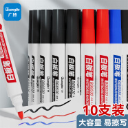 广博(GuangBo)白板笔三色可擦易擦办公白板笔 粗头办公教学会议笔办公用品文具7黑+2红+1蓝（10支装）BB8530