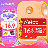 朗科（Netac）16GB TF（MicroSD）存储卡 U1 C10 A1 经典国风版 读速98MB/s 行车记录仪&手机专用内存卡