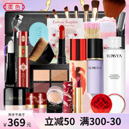 柔色柔色初学者彩妆套装小清新化妆品套装 生日礼物送老婆 初级彩妆套装