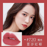 D奥正装口红999/888/720/772哑光口红礼盒装生日礼物口红 豆沙红棕#720丝绒 礼盒礼袋