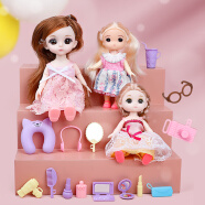 雅斯妮换装娃娃3D真眼公主洋娃娃过家家女孩玩具儿童生日元宵礼物 3只装