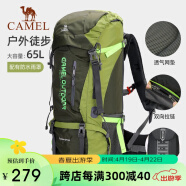 骆驼（CAMEL）户外专业登山包多功能大容量背包男女徒步旅行包 7S3AC3034丛林绿